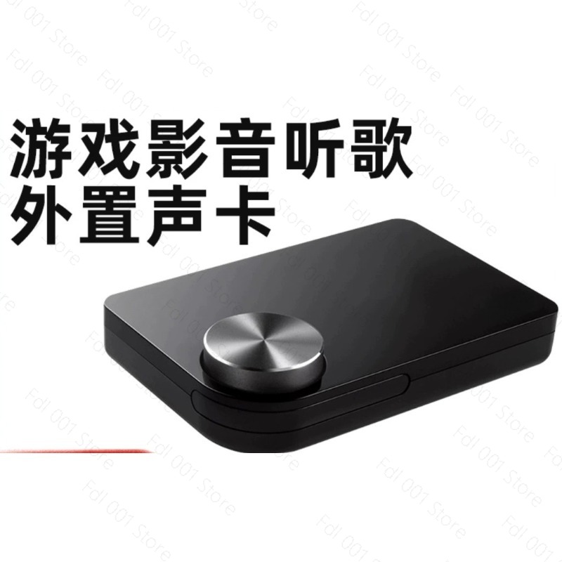 بطاقة صوت خارجية USB 5.1 للموس - مراجعة Usb Sound Card External وسعره