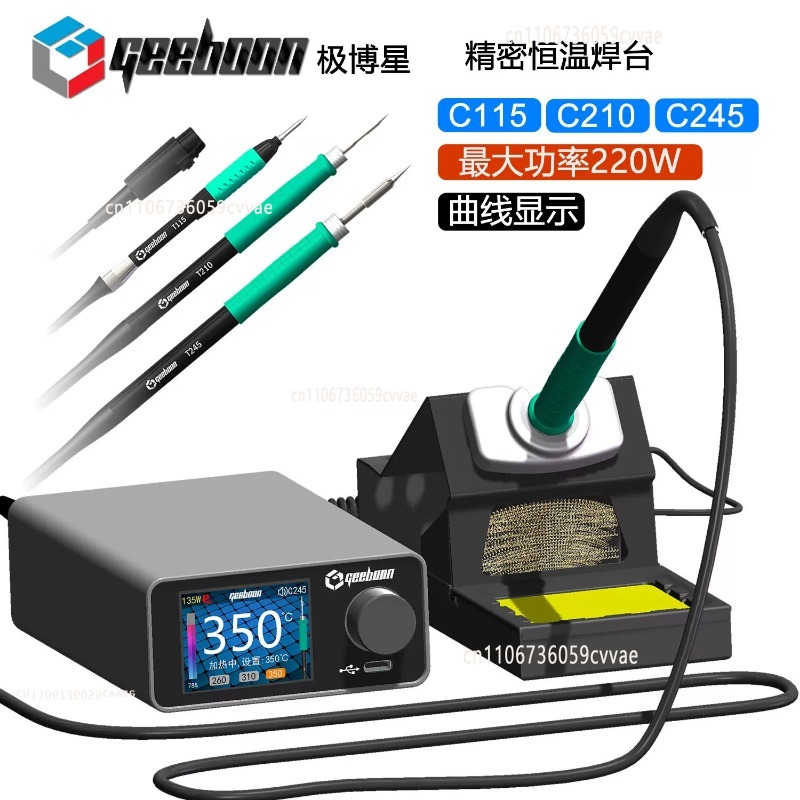 طقم محطة لحام TC22 بقوة 240 وا - مراجعة Electronics And Gadgets وسعره