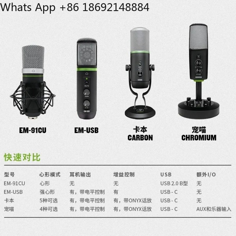 ميكروفون مكثف USB طراز EM-91CU - مراجعة Usb Sound Card External وسعره